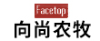 上海向尚农牧机械有限公司